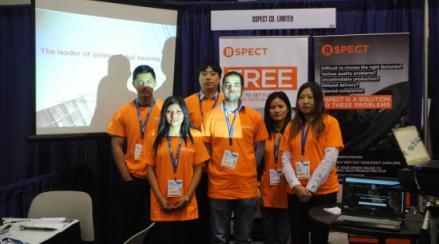 BSPECT正式上線 聯(lián)結(jié)軸承行業(yè)與互聯(lián)網(wǎng) title=