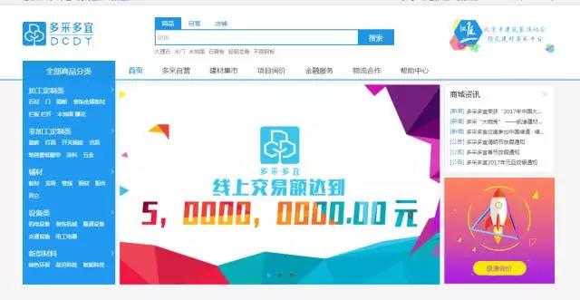 成立僅僅一年，多采多宜被評選為“中關村高新技術企業”！ title=